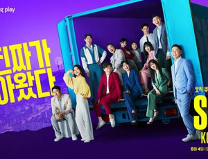 공정위, 인력 유인 의혹 ‘SNL 코리아’ 사건 검토키로