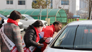 국민의힘 전북특별자치도당, 설맞이 귀성객에 인사  
