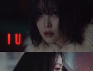 탕웨이 “아이유 좋아해서”…신곡 MV 출연