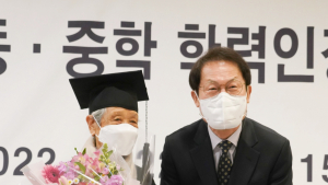 서울 문해교육 이수자 556명 졸업장 받는다