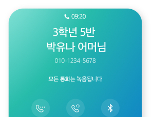 KT 랑톡, 신학기부터 AI 리포트 제공…“교사 업무부담 경감”