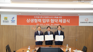 고흥 우주발사체 국가산단 예비타당성조사 면제 추진