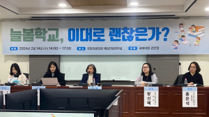 “불신 가득”…준비 덜 된 늘봄학교, 교사도 학부모도 우려