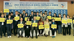 부안군, 유네스코 글로벌 학습도시 네트워크 신규 회원도시 가입