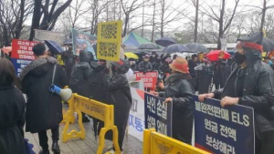 “금융당국 업무 태만이 피해 키워” 홍콩 ELS 가입자 공익감사 청구