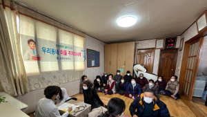 고창군 마을주치의, 어르신들 건강지킴이 효자역할 ‘톡톡’