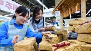 하나로마트, “전국 유명 메주 싸게 구입하세요”