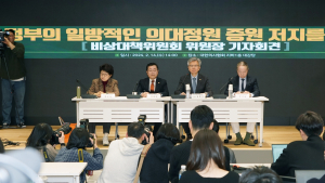 전공의 대표, 의협 비대위 참여…‘2020년 파업’ 재연되나