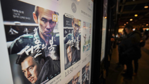 ‘영화관 없는 영화제’ 날벼락…CGV 제천 공매