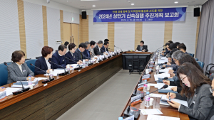 고흥군, 2024년 상반기 신속집행 추진계획 보고회 개최