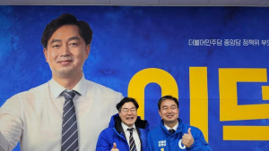 박찬대 민주당 최고위원, 이덕춘 윤탄캠프 전격 방문