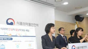 식약처, 마약 감시 강화…AI·실태조사 활용 폭 넓힌다