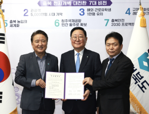 HD현대일렉트릭, 배전기기 신공장 건설…“2만5000평 규모”