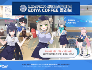 넥슨 ‘블루 아카이브’, 이디야커피와 컬래버 진행