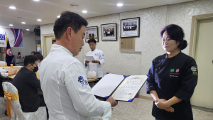 한국조리사협회중앙회 대전시지회, 정기총회 개최