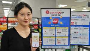 롯데마트, 오프라인 매장 앱 리뉴얼…개인별 맞춤 혜택 강화