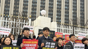 “살아도 산 것 아냐”…고 서이초 교사 순직 인정 촉구
