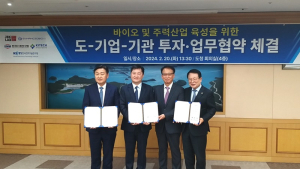 익산시, ㈜제이비케이랩과 1천억원 규모 투자협약