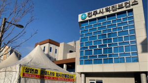 전주시, 의료공백 최소화 비상진료대책 가동