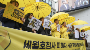 세월호 참사 유가족들 ‘불법사찰 문건 내놔라’