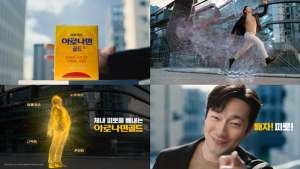 “빼자, 피로” 일동제약, 아로나민골드 신규 캠페인 전개