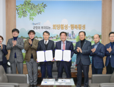 횡성군-대성병원, 건강증진 업무협약