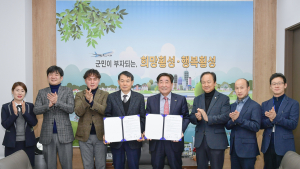 횡성군-대성병원, 건강증진 업무협약