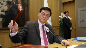 한국은행, 기준금리 3.5% 동결…'9회 연속'