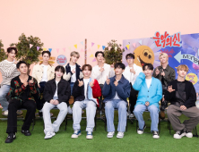 작년 글로벌 톱10 가수에 세븐틴·스키즈·뉴진스 등