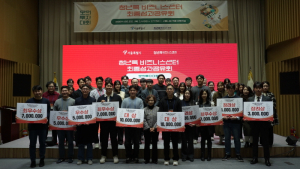 서울시, 식품제조 청년 스타트업 인큐베이팅 지난해 매출 111억 