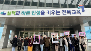 미국 뉴욕 학생들, 전주서 국제교류수업