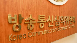 방심위, SNS에 ‘윤석열 양심고백’ 짜깁기 영상 차단 요구