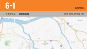 전주시내버스, 27일부터 삼례방면 전주-완주 지간선제 확대 