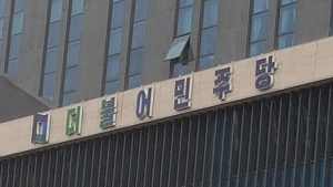 민주당 전주시을 예비후보들, “낙하산 공천 배제, 공정한 경선” 촉구