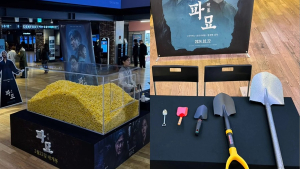 팝콘 파헤치고 퇴마 소금 주고…‘파묘’ 이색 홍보 열전