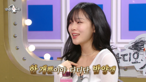 ‘나쁜X’ 노래하더니…아이유 제친 ‘이 가수’ 반전 매력