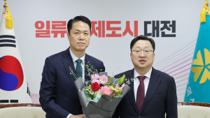 대전시, 한치흠 전 행안부 과장 기획조정실장 임명
