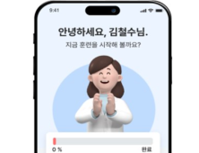 하이, ‘언어장애 재활’ 디지털치료제 확증 임상 승인