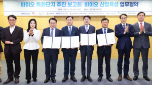 전북자치도, 바이오 특화단지 유치 총력전 