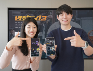 LG유플러스, 콘텐츠 정보탐색 커뮤니티 ‘U+ tv 모아’ 선보여