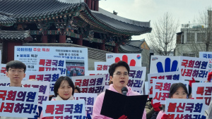 나라사랑공생시민운동본부 전북지부 발대식 “국회가 바로 서야 정치가 바로 선다”