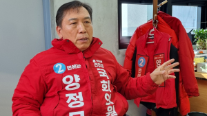 [인터뷰]양정무 국회의원 예비후보 “전북 정치에 새바람” 예고 