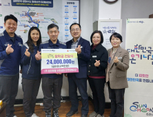 현대제철 순천공장,  저소득 자녀에 장학금 2400만원 기탁