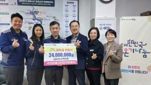 현대제철 순천공장,  저소득 자녀에 장학금 2400만원 기탁