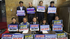 ‘선거구 대개악 결사 반대’