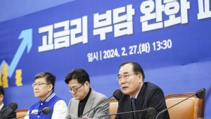 더불어민주당, 고금리 부담완화 3종 세트 공약발표