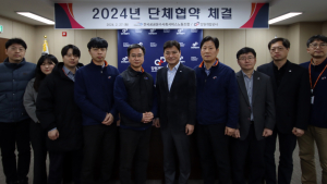 강원개발공사, ‘2024 노조 단체협약’ 체결