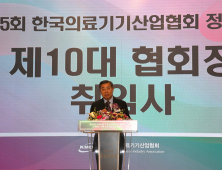 김영민 신임 의료기기산업협회장 “지지 얻는 정책 수립”