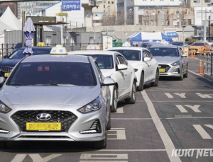카카오모빌리티, 택시업계 상생 재단 설립…3년간 200억 출연