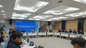하동군, 지방소멸대응기금 투자사업 발굴 보고회 개최 [하동소식]